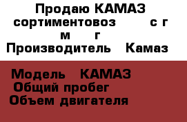 Продаю КАМАЗ сортиментовоз 43118 с г/м 2013г.  › Производитель ­ Камаз › Модель ­ КАМАЗ 43118 › Общий пробег ­ 140 000 › Объем двигателя ­ 10 000 › Цена ­ 2 000 000 - Кировская обл. Авто » Спецтехника   